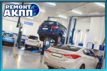 Ремонт АКПП DODGE - обслуговування, діагностика, відновлення обслуговування