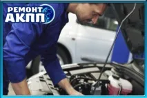 Ремонт АКПП DODGE - обслуговування, діагностика, відновлення dodge