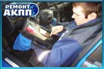 Ремонт АКПП DODGE - обслуговування, діагностика, відновлення обслуговування