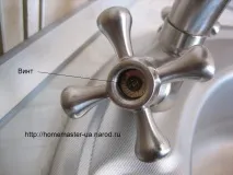 Ремонт водопровідних кранів кранів