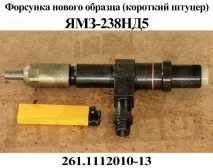 складання