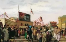 вертеп