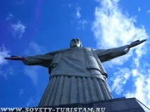 бразилія