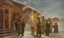 виникнення