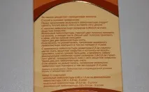 Саліпод пластир від бородавок саліциловий, інструкція, для дітей бородавок