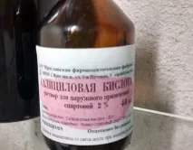 Саліпод пластир від бородавок саліциловий, інструкція, для дітей пластир