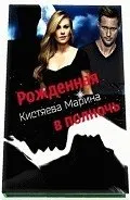 прочетете ужас