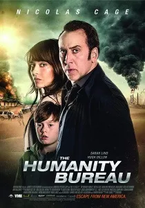 Щоб потрапити до раю, ти маєш померти (2006). маєш