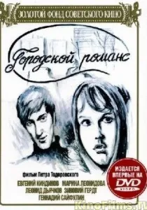Щоб потрапити до раю, ти маєш померти (2006). потрапити