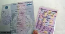 купили направите