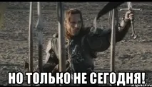 лошо след като