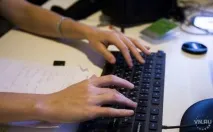 отстраняване разраства