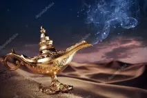 твої