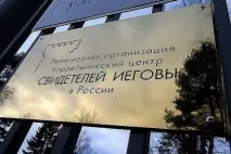 какво какво