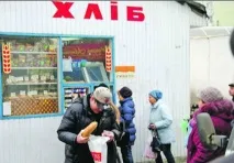 потрібно