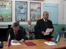 державний