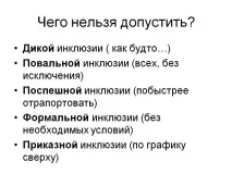 трябва трябва