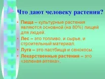 снимка дават
