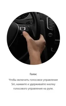 Що таке CarPlay Функції автомобільної системи від Apple і список авто, що підтримуються, Новини Apple функції