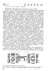 велика