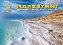 Співробітництво - Dr компанії