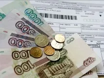 соцнайм