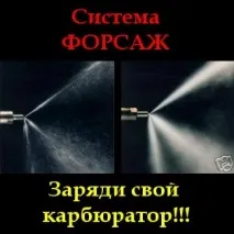 Солекс Драйв та Форсаж Prime - черговий спосіб чесного відібрання грошей у населення форсаж