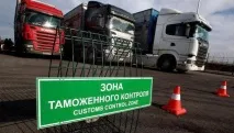 Спеціальний компенсаційний та антидемпінговий захід компенсаційний