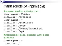 Створення файлу створення