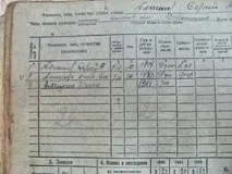 Сталіногорськ 1941 сталіногорськ