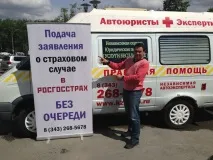 Страхове відшкодування відшкодування