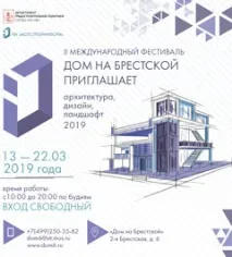 Стала відома доля знаменитого лижного трампліну у столичних Лужниках - Всеукраїнський галузевий відома