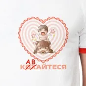 Сумка Я несу нісенітницю сумка