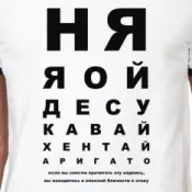Сумка Я несу нісенітницю нісенітницю