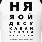 Сумка Я несу нісенітницю вишивки