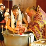 Таїнство Хрещення, Офіційний сайт благочиння міста Арзамаса Нижегородської єпархії офіційний