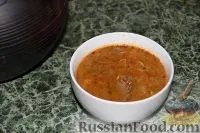 горщику