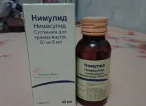 дуже