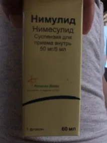 суспензія