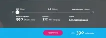 Тарифи Yota в місті Чекмагуш - Yota послуги, тарифи, інтернет підтримка Yota yota