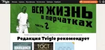найкращих
