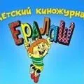 маскою