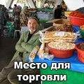 пошук