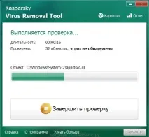 Видалити t (Інструкція), СПАЙВАРИ ру інструкція