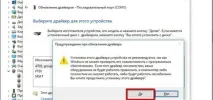 Встановлення драйвера для онлайн-кас АТОЛ в автоматичному режимі режимі