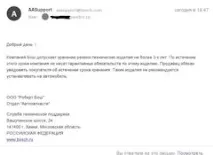 У ременів є свій термін придатності! ремінь