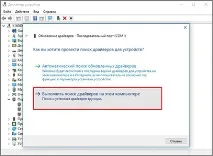 Встановлення драйвера для онлайн-кас АТОЛ в автоматичному режимі режимі