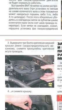 У ременів є свій термін придатності! свій