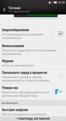 Установка прошивки Cherlis-InsertCoin Rom 5 cherlis-insertcoin