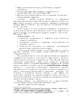 Вербальна комунікація комунікація